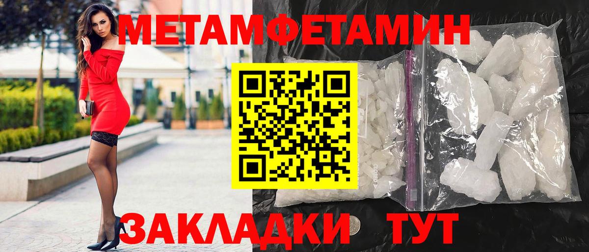 АМФЕТАМИН  АМФЕТАМИН  Лабытнанги  Вход с VPN  АМФ Розовый 