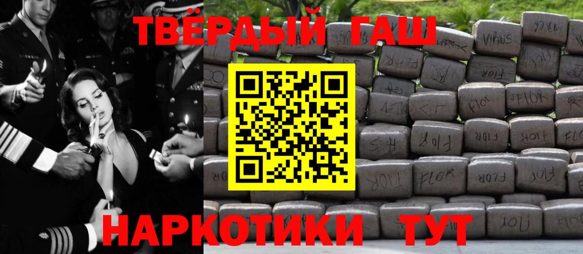 ГАШИШ Изолятор Лабытнанги
