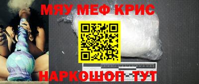 сатива Донецк