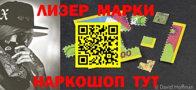 кристаллы Жуковский