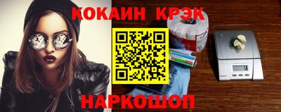 кокаин колумбия Донской
