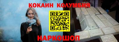 кокаин колумбия Донской