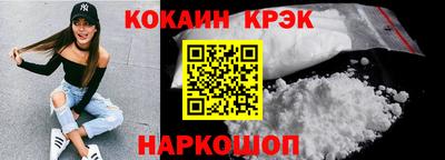 кокаин VHQ Дубна