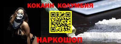 сатива Донецк
