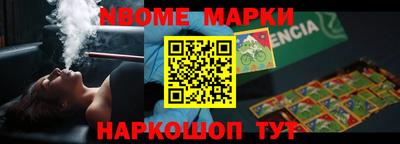 гашишное масло Заволжье