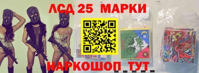 кристаллы Жуковский
