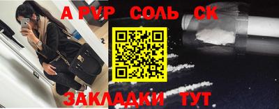 кокаин VHQ Дубна