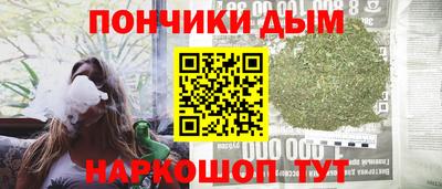 каннабис Заводоуковск