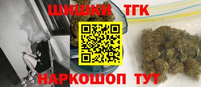 гашишное масло Заволжье