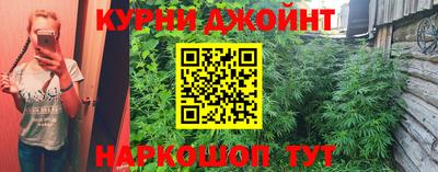 каннабис Заводоуковск