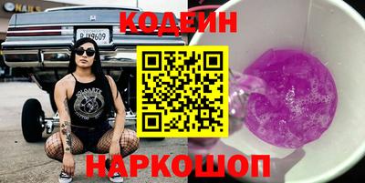 кокаин VHQ Дубна