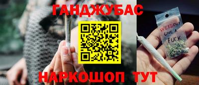 каннабис Заводоуковск