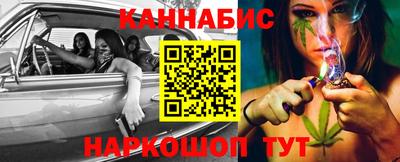 кристаллы Жуковский