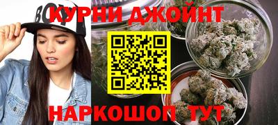 каннабис Заводоуковск