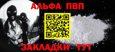 сатива Донецк