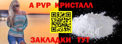 кокаин VHQ Дубна