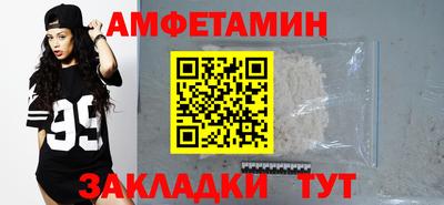 сатива Донецк