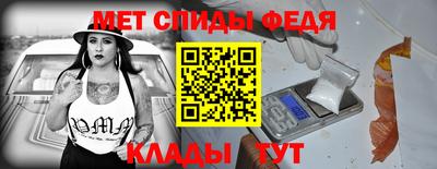 кристаллы Жуковский