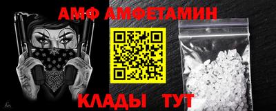 кристаллы Жуковский
