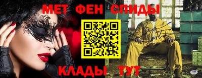 кристаллы Жуковский