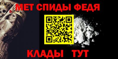 сатива Донецк