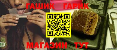 гашишное масло Заволжье