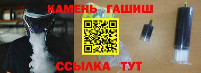гашишное масло Заволжье