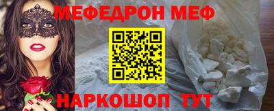 сатива Донецк