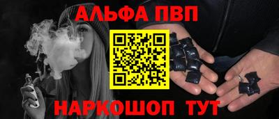 сатива Донецк