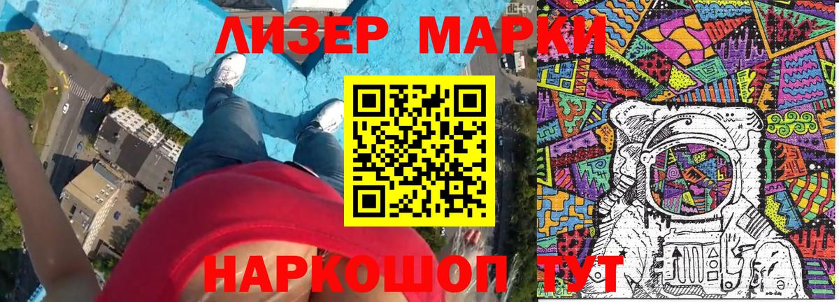 Лабытнанги  что такое наркотик  Вход с VPN  Марки NBOMe 1500мкг 