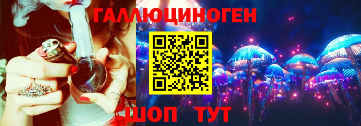 Галлюциногенные грибы мицелий Лабытнанги