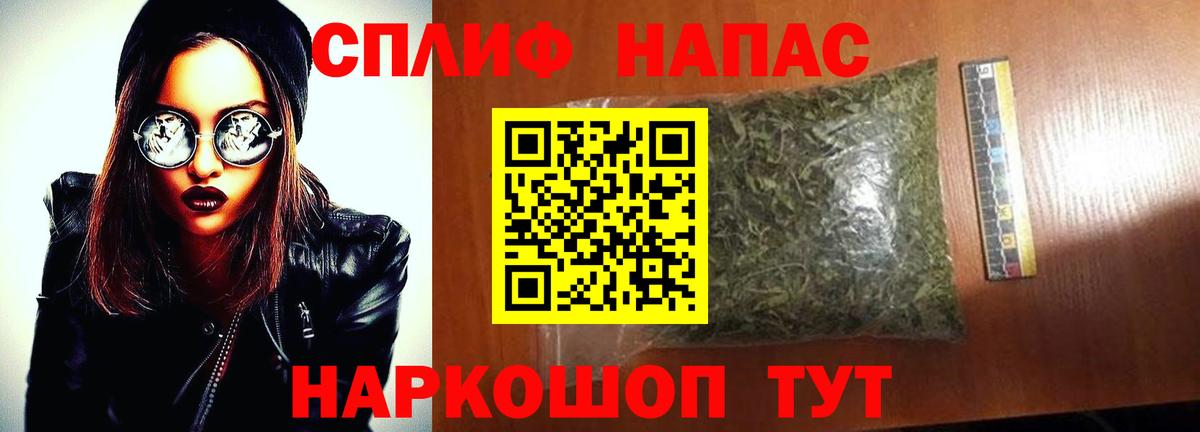 Марихуана MAZAR Лабытнанги